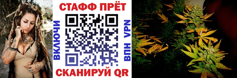Наркотические вещества Усинск Бошки Шишки Мефедрон Бутират ГАШ