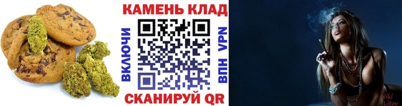 Еда ТГК конопля Усинск