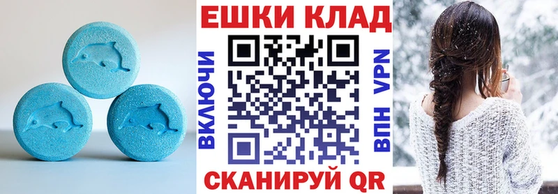 Ecstasy XTC  Усинск 