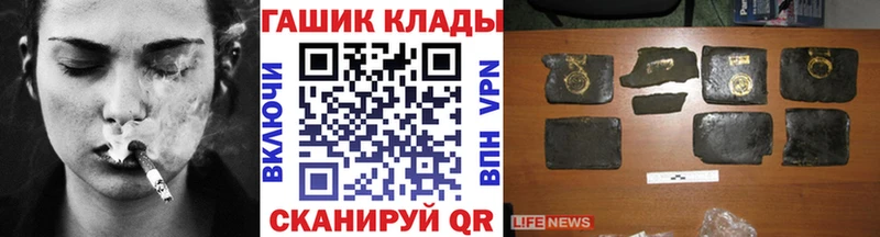 ГАШИШ Cannabis Усинск