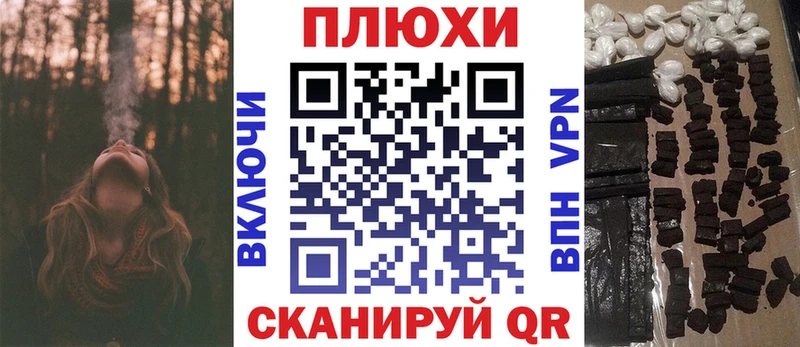 ГАШ гашик  Усинск 
