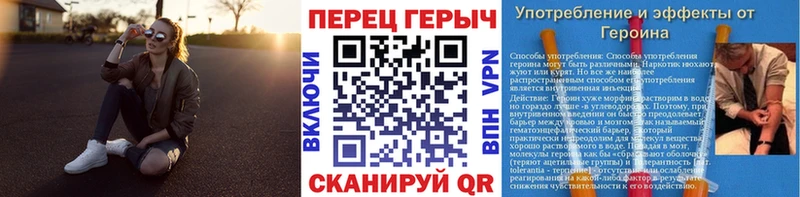 ГЕРОИН Heroin  купить наркоту  Усинск 