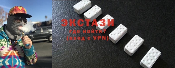 эйфоретик Армянск