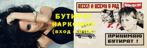 apvp Аркадак