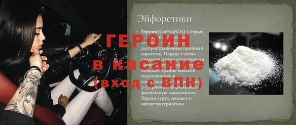 эйфоретик Армянск