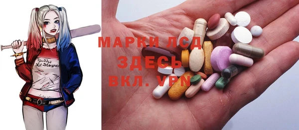 кокаин перу Арсеньев