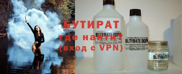 эйфоретик Армянск