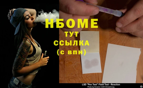 apvp Аркадак