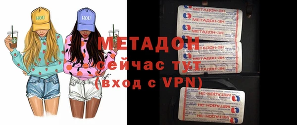 кокаин перу Арсеньев