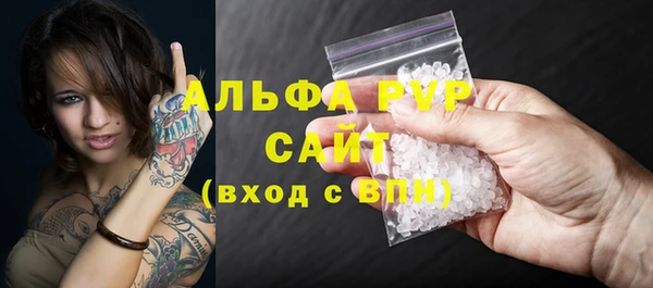 apvp Аркадак