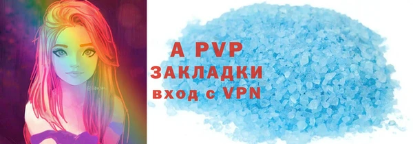 эйфоретик Армянск