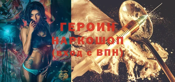 кокаин перу Арсеньев