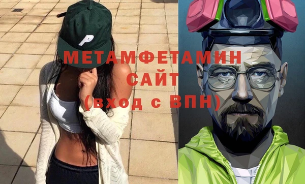 сатива Пестово