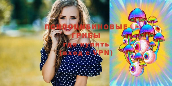 кокаин перу Арсеньев