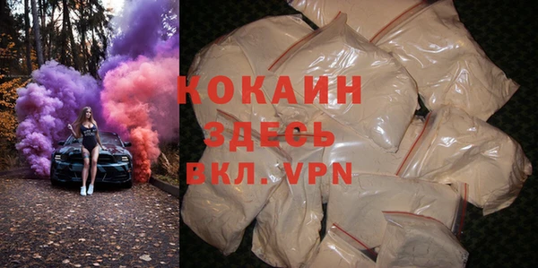 кокаин перу Арсеньев
