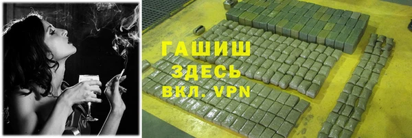 эйфоретик Армянск