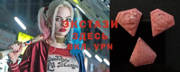 эйфоретик Армянск