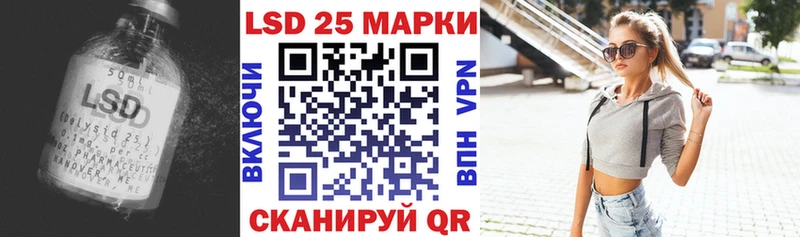 Лсд 25 экстази кислота  как найти   Усинск 