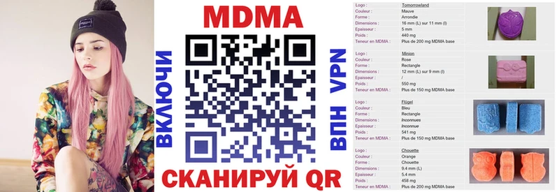 МДМА VHQ  Усинск 