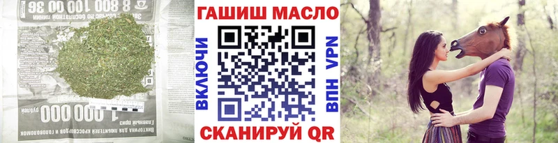 Дистиллят ТГК вейп  Усинск 